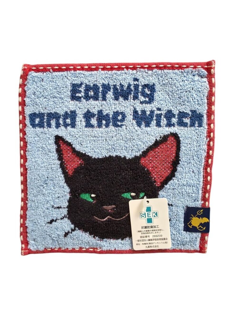 NWT Ghibli Park Japan Exclusive EARWIG AND THE WITCH THOMAS Hand Towel 6"x6"